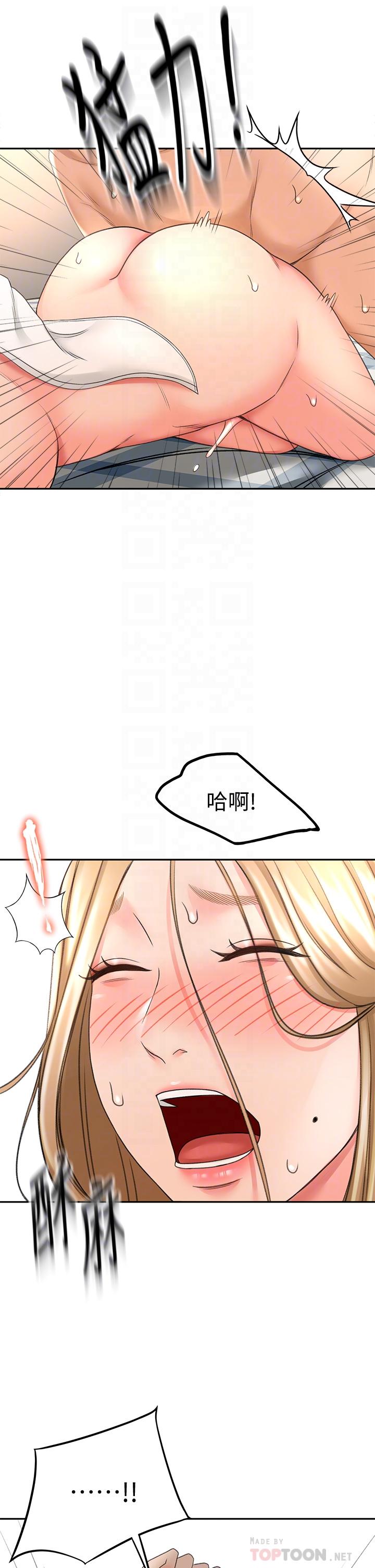 18P - 剑道学姊