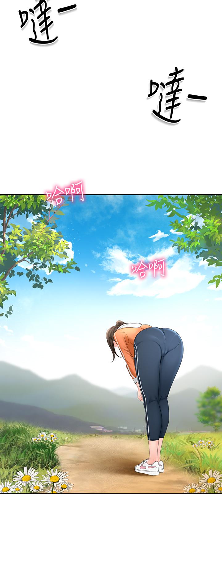 31P - 剑道学姊