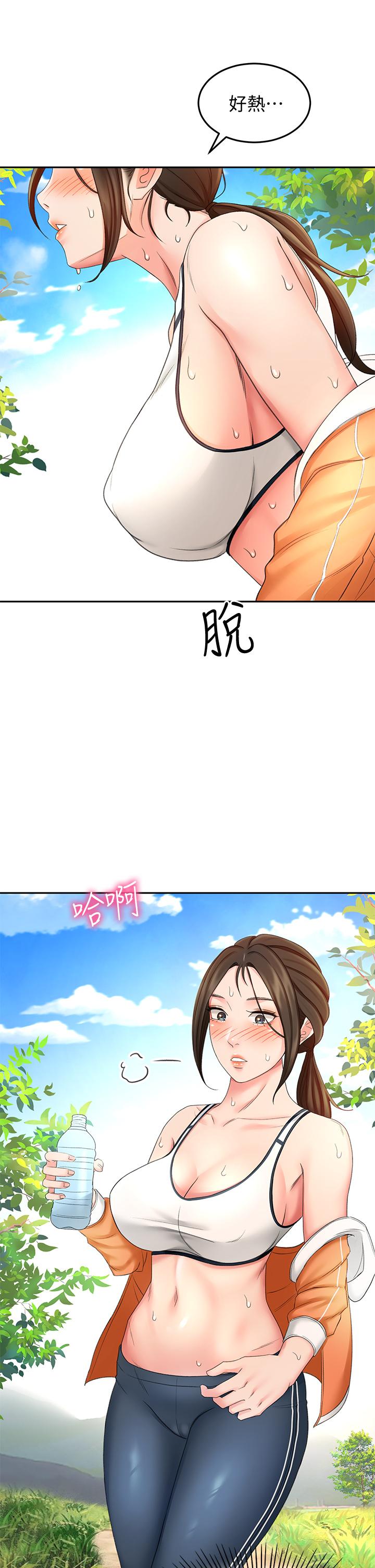 32P - 剑道学姊