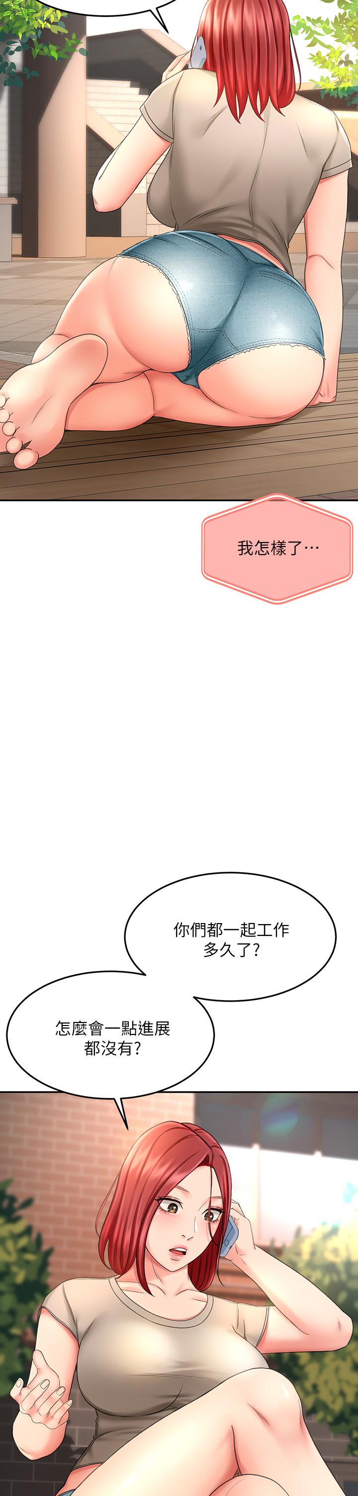 38P - 剑道学姊