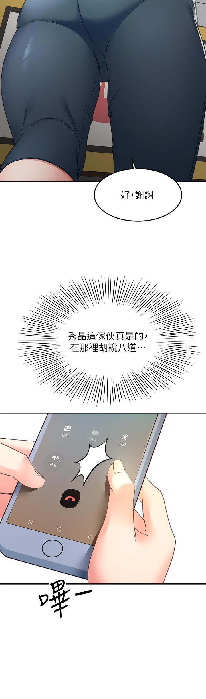 41P - 剑道学姊
