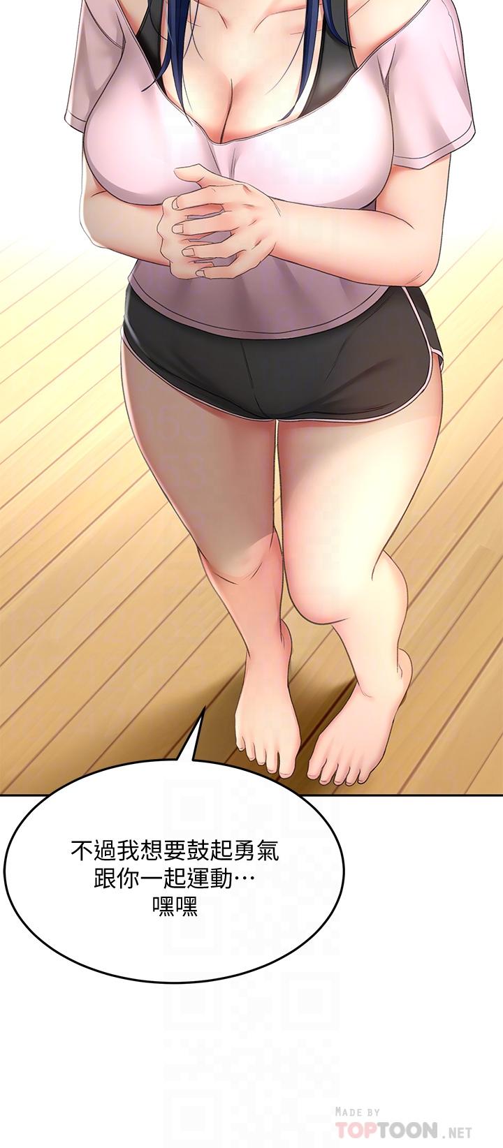 18P - 剑道学姊