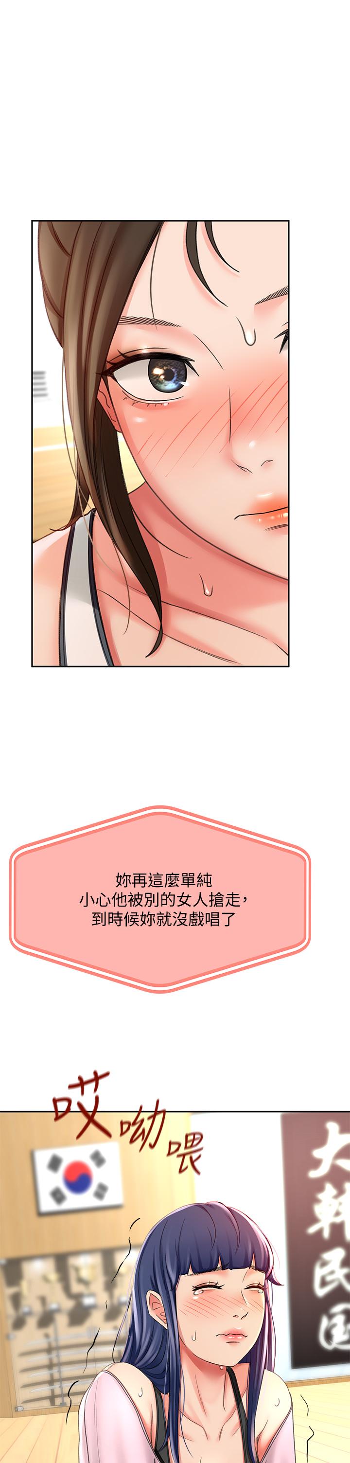 24P - 剑道学姊