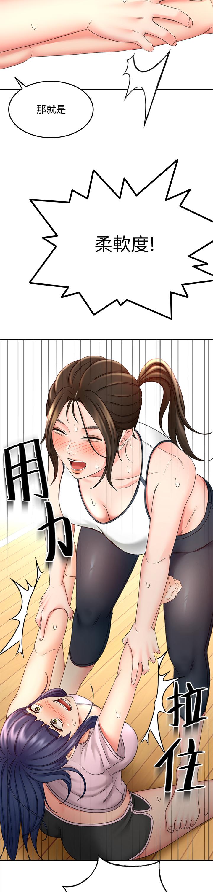 27P - 剑道学姊