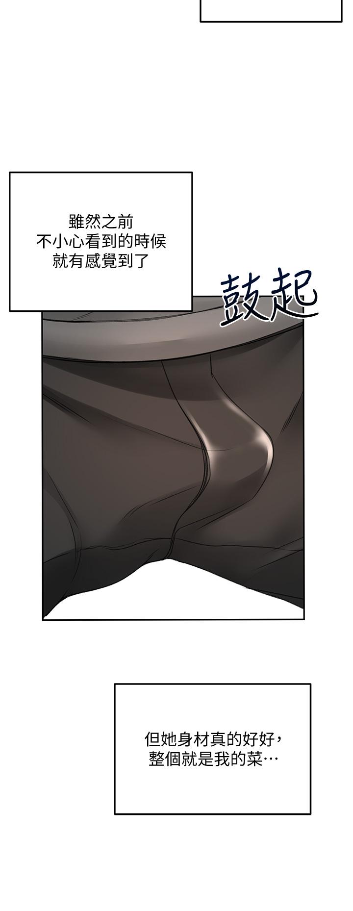 38P - 剑道学姊