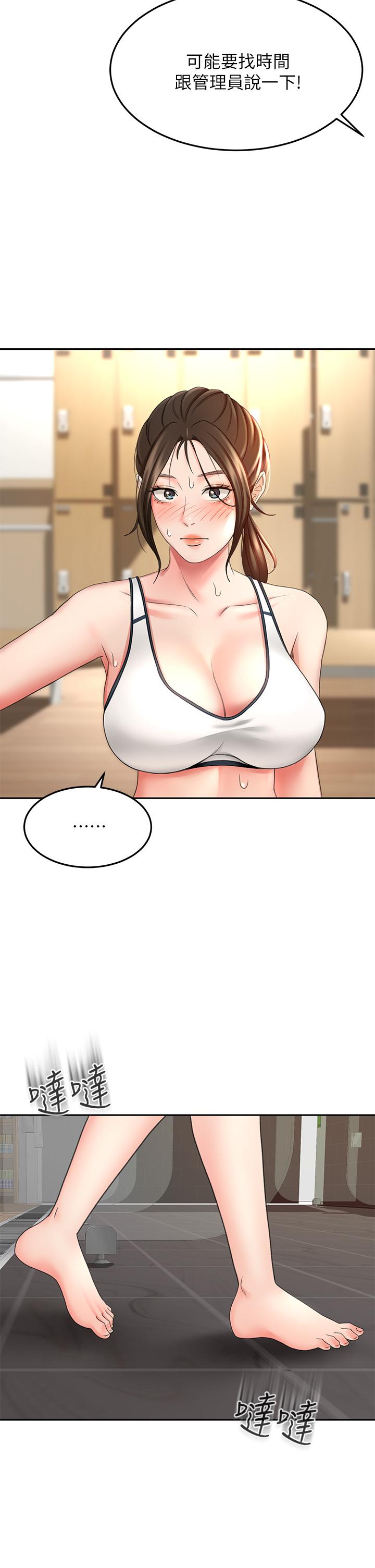 40P - 剑道学姊