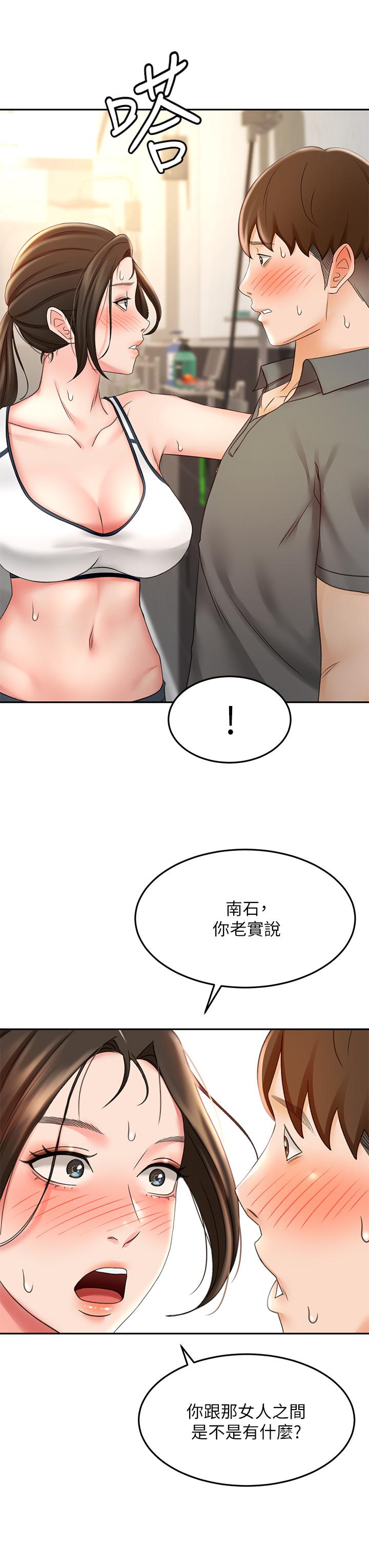 41P - 剑道学姊
