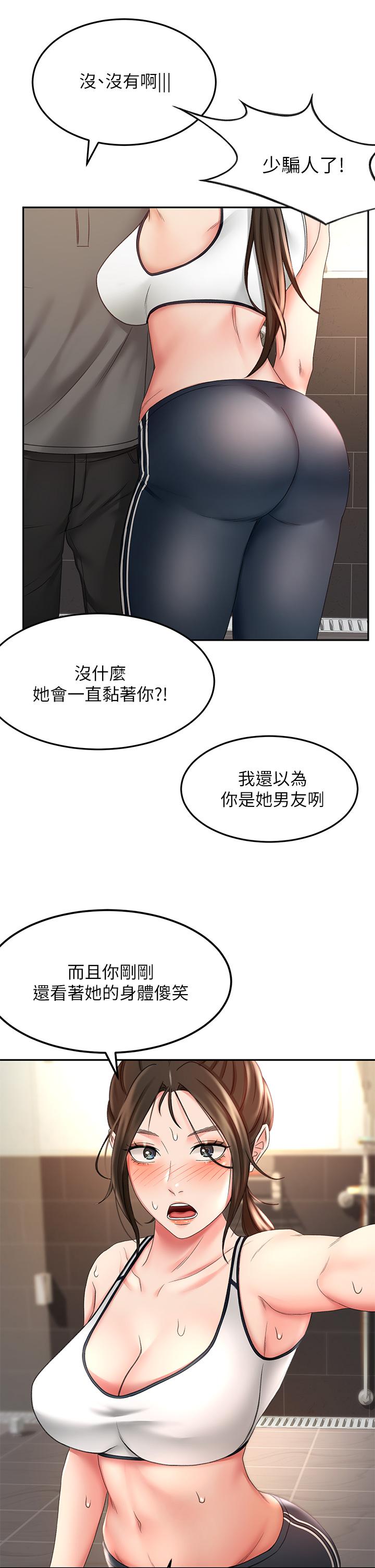 42P - 剑道学姊
