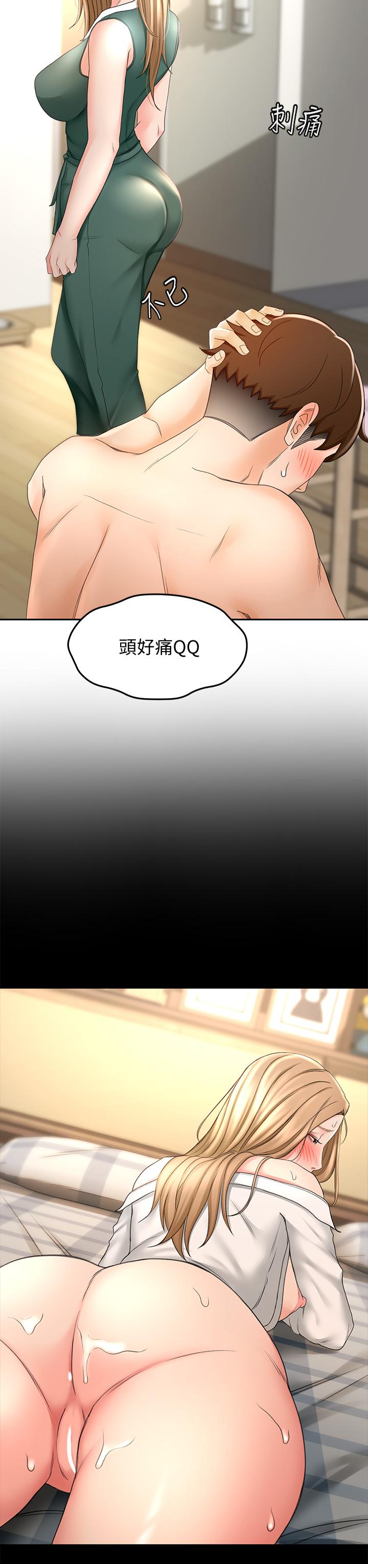 7P - 剑道学姊