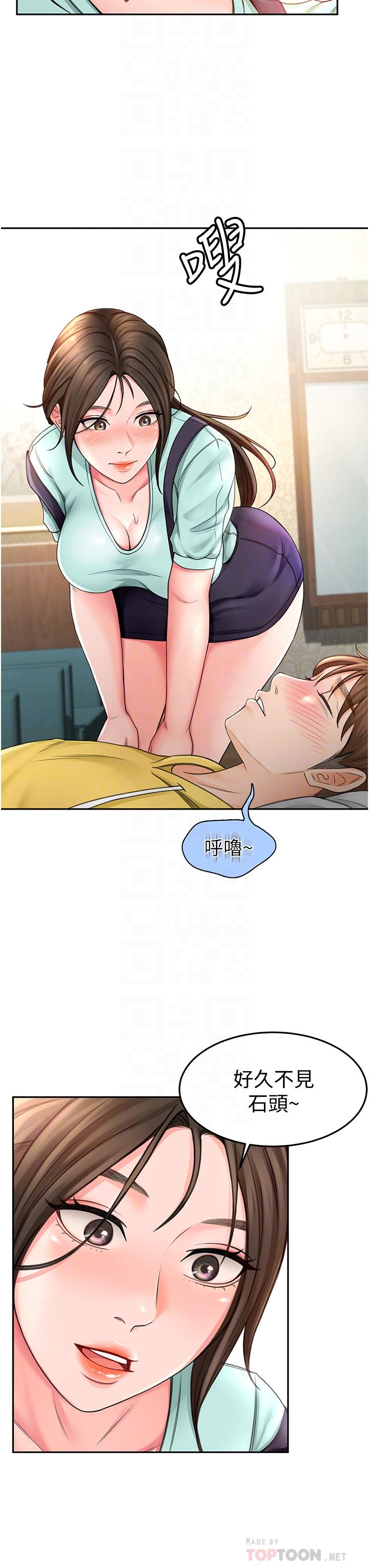 10P - 剑道学姊