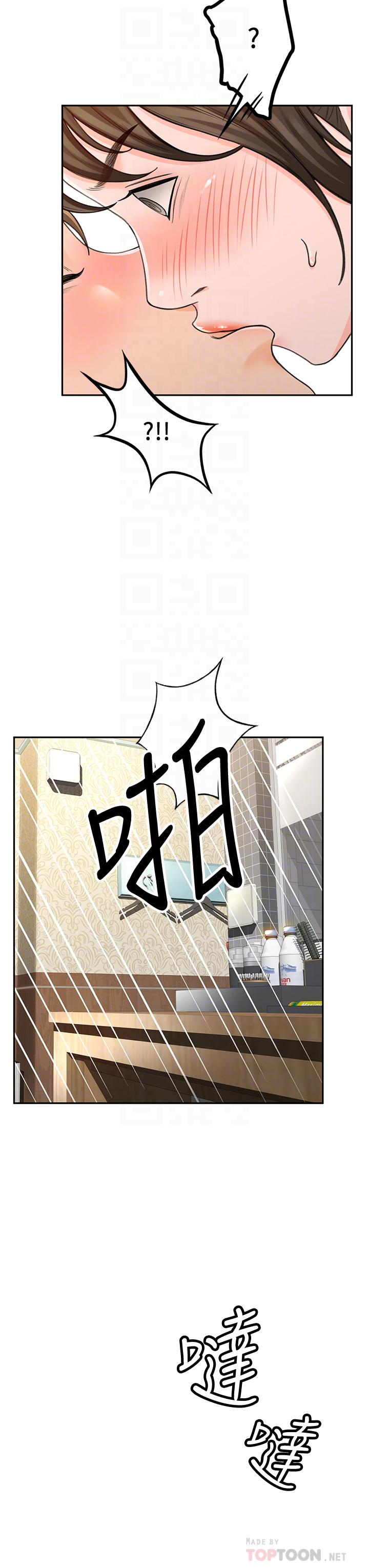 18P - 剑道学姊