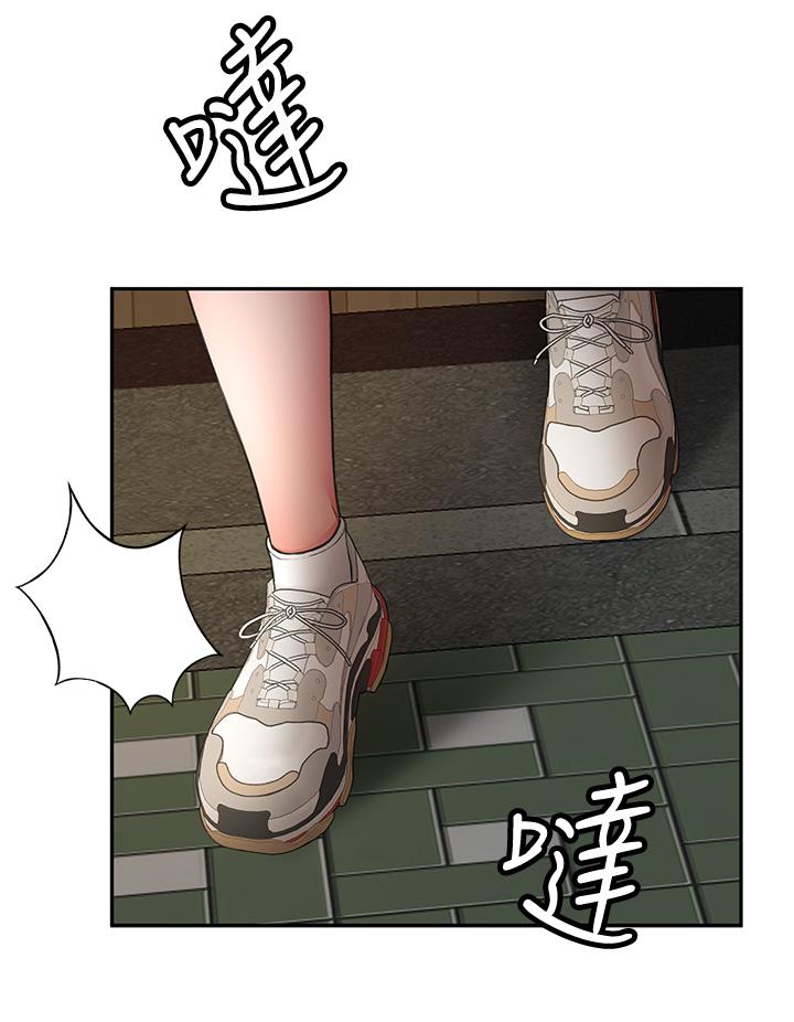 19P - 剑道学姊