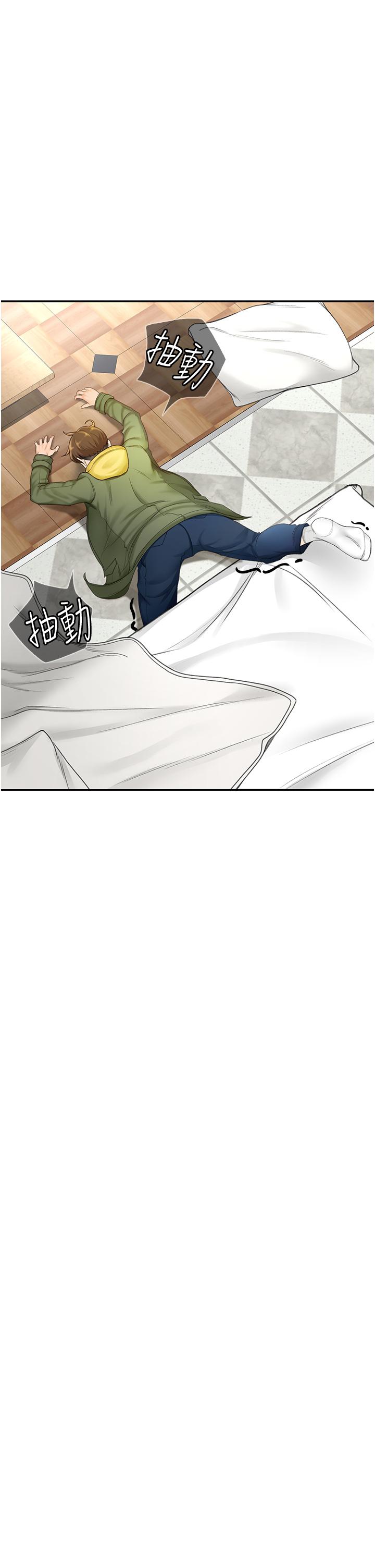 21P - 剑道学姊