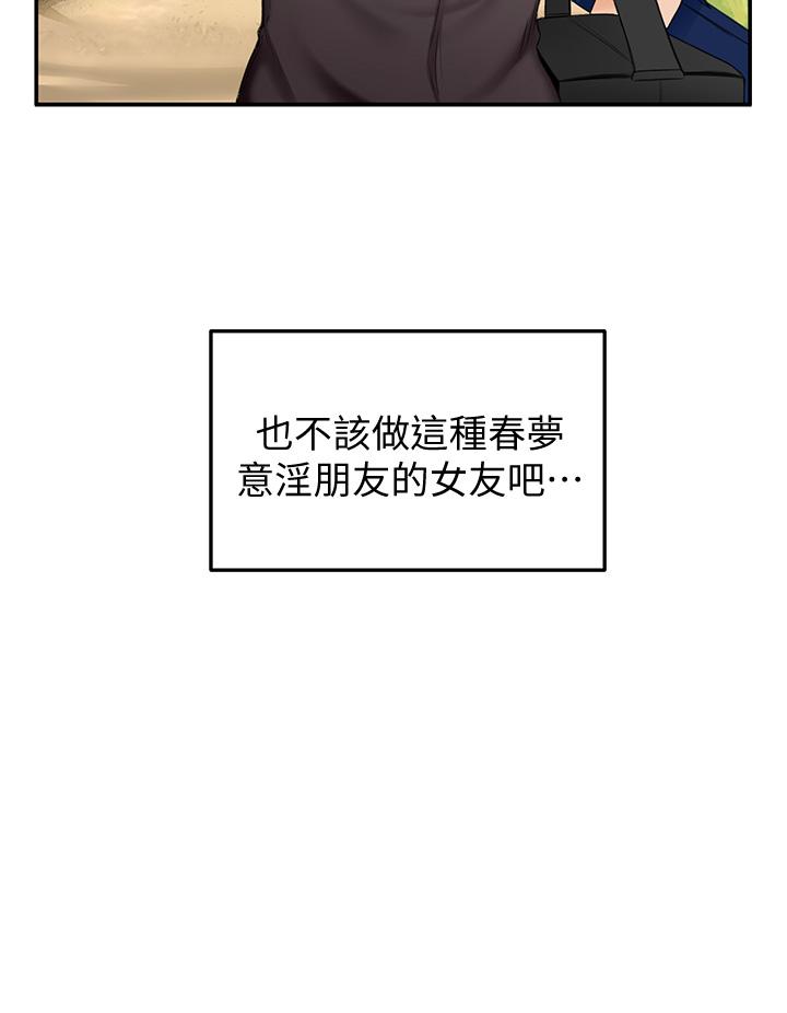31P - 剑道学姊