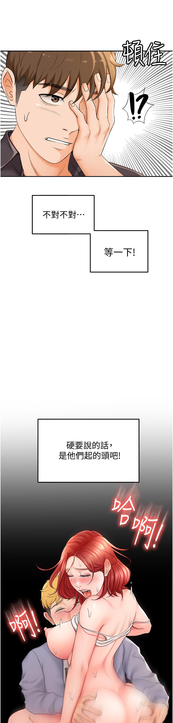 32P - 剑道学姊