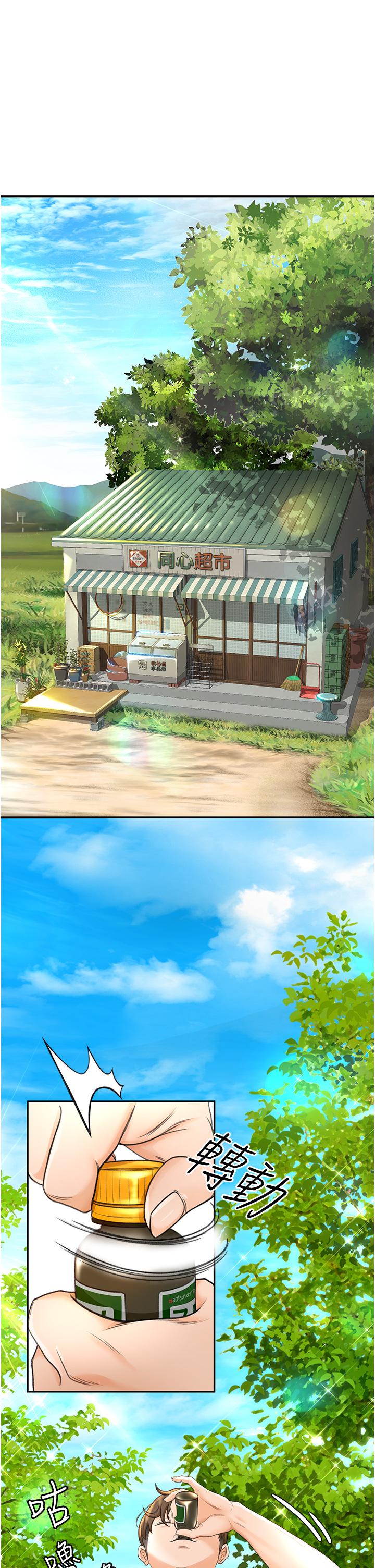 35P - 剑道学姊