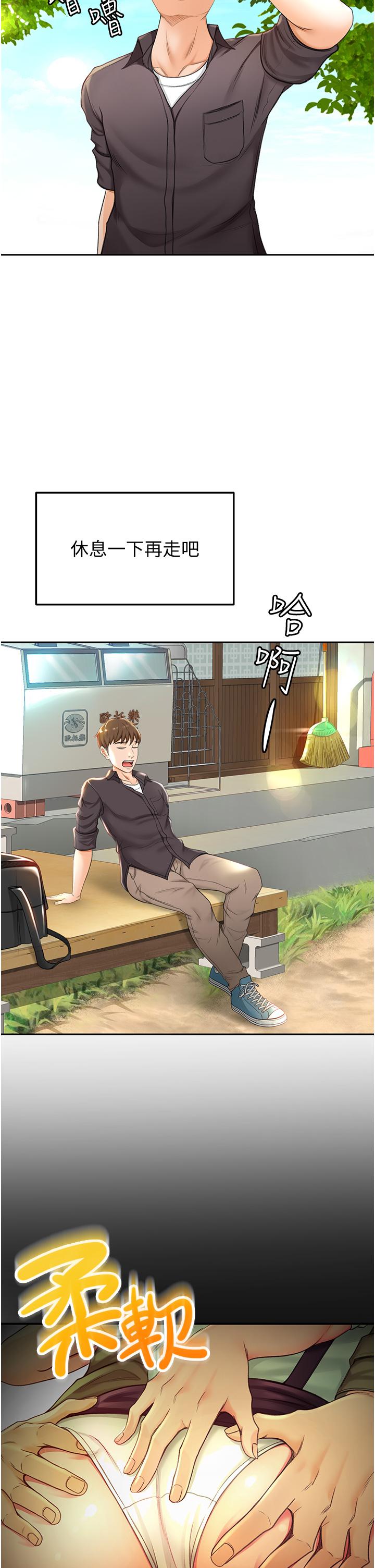 36P - 剑道学姊