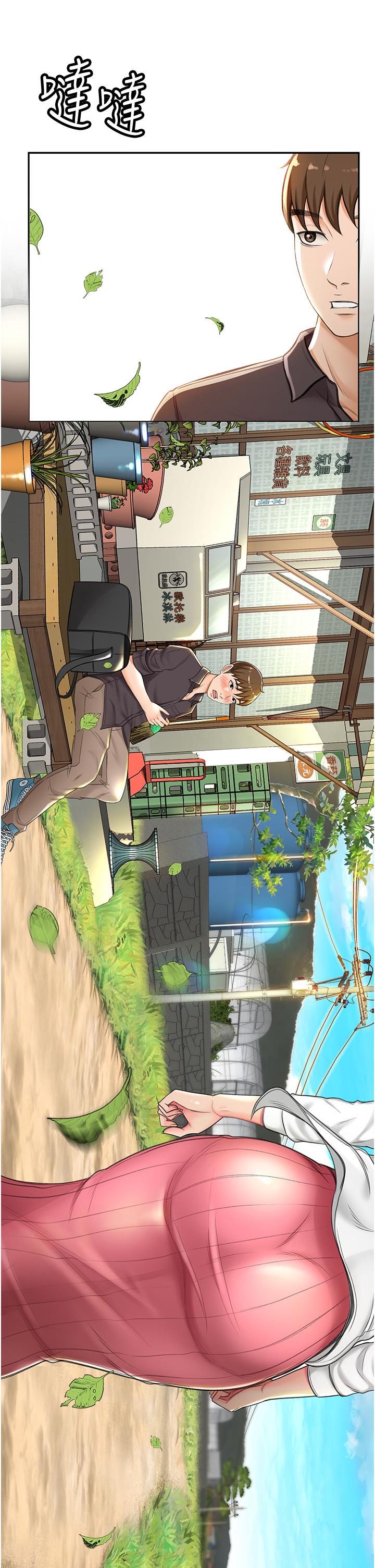 38P - 剑道学姊