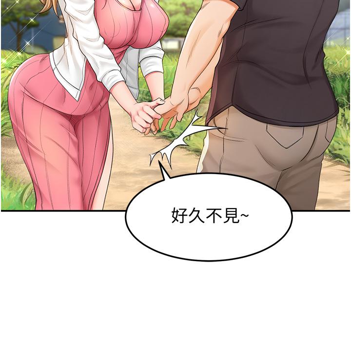45P - 剑道学姊