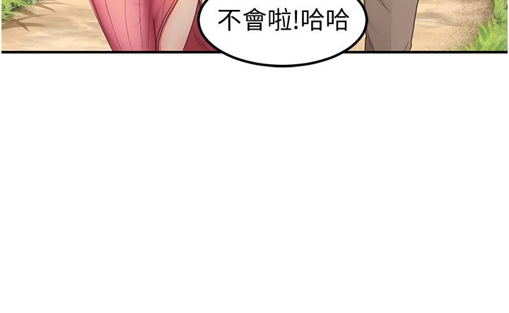 49P - 剑道学姊