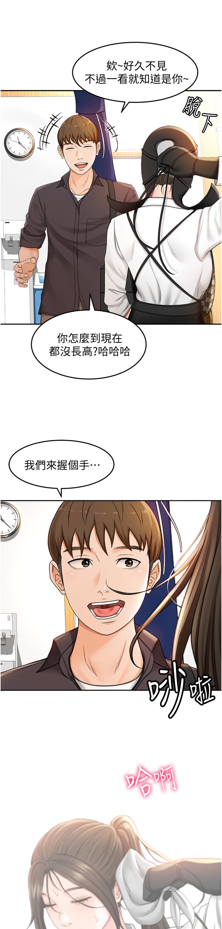 62P - 剑道学姊