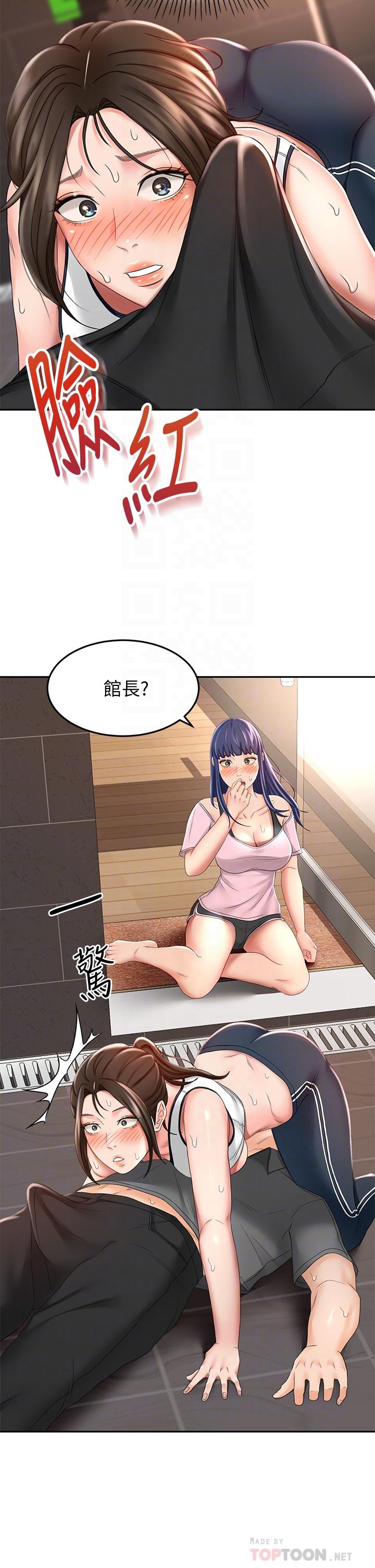 18P - 剑道学姊