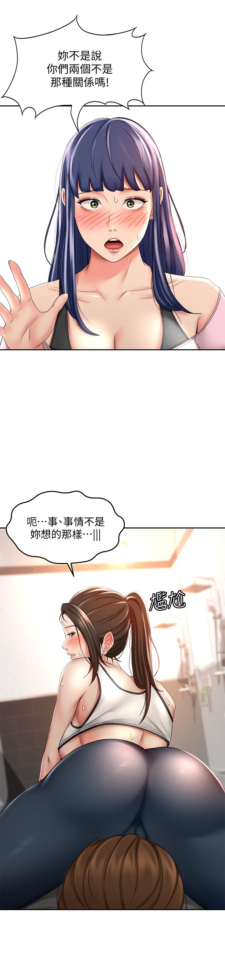 19P - 剑道学姊