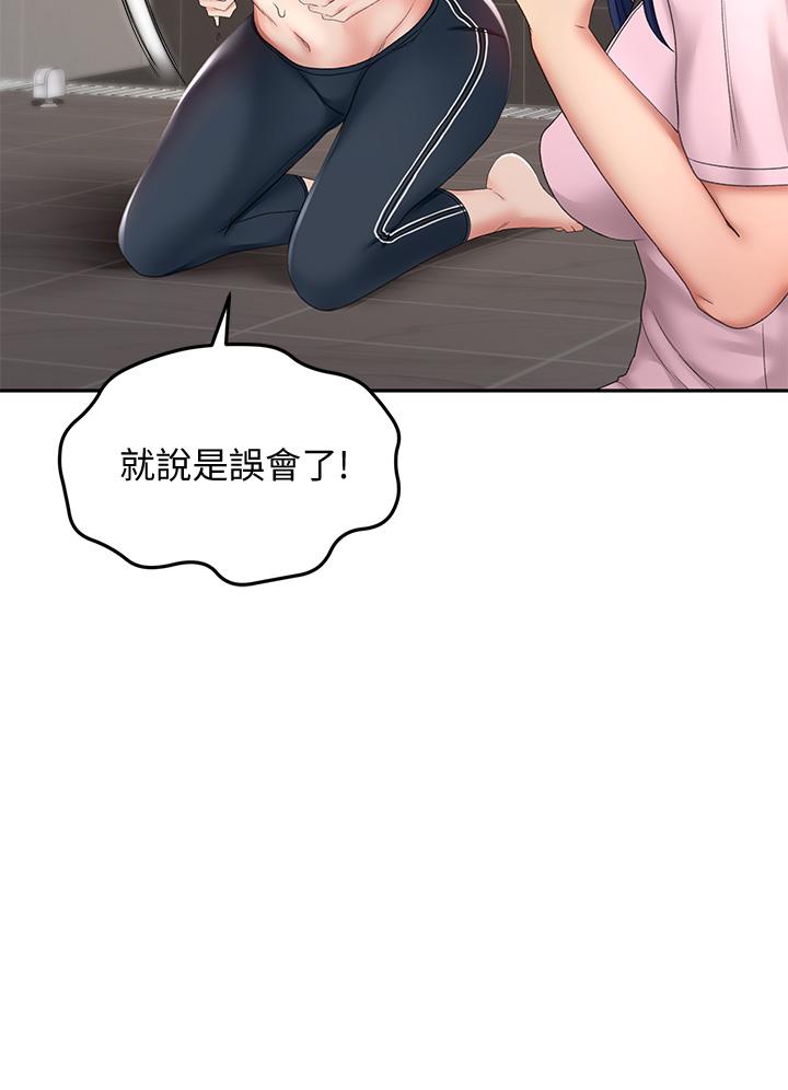 21P - 剑道学姊