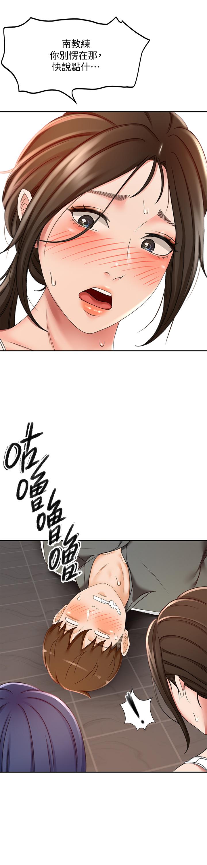 22P - 剑道学姊