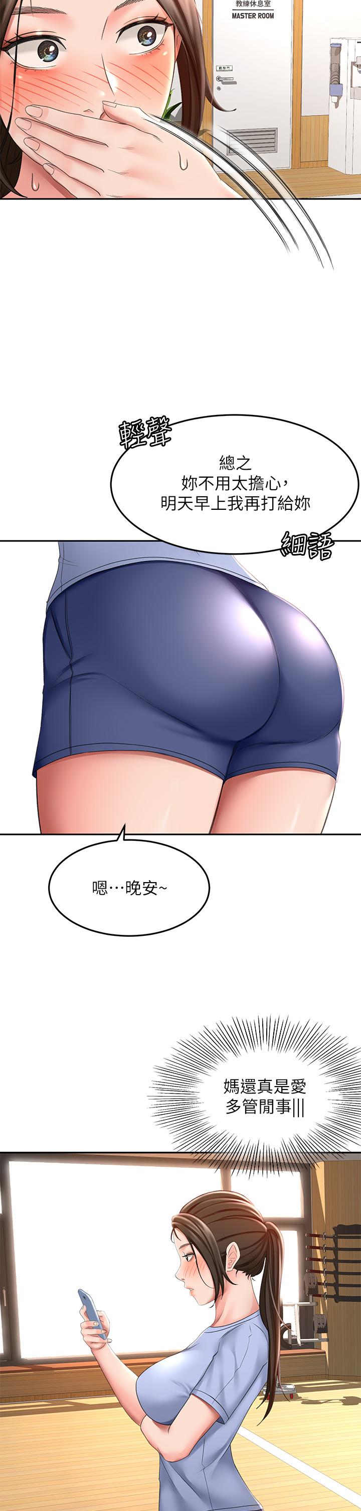 38P - 剑道学姊