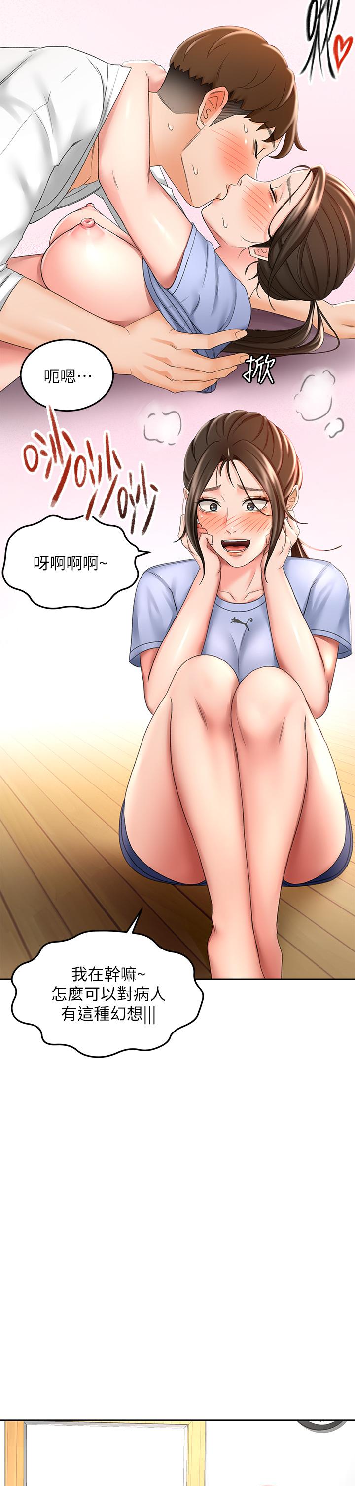 42P - 剑道学姊