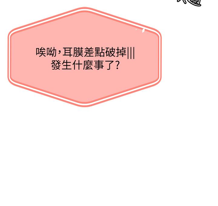 11P - 剑道学姊