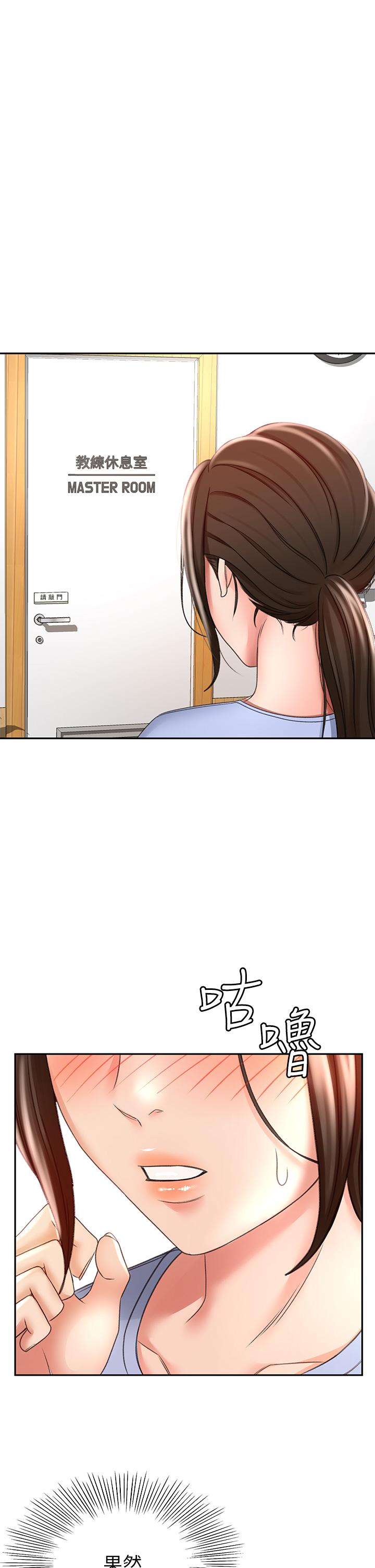 1P - 剑道学姊