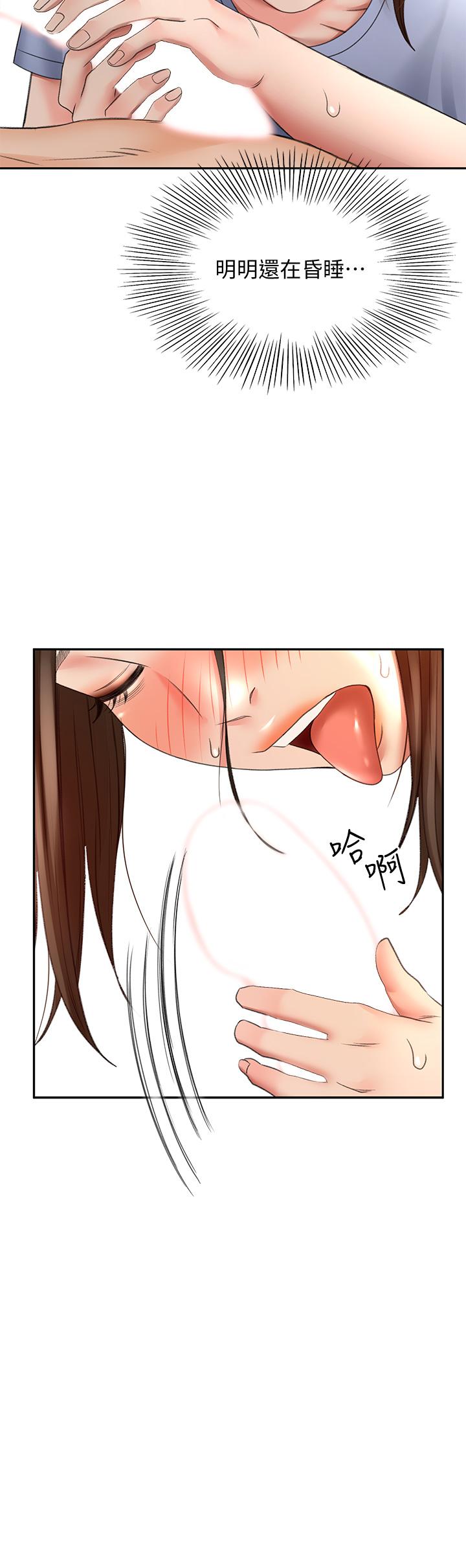 36P - 剑道学姊