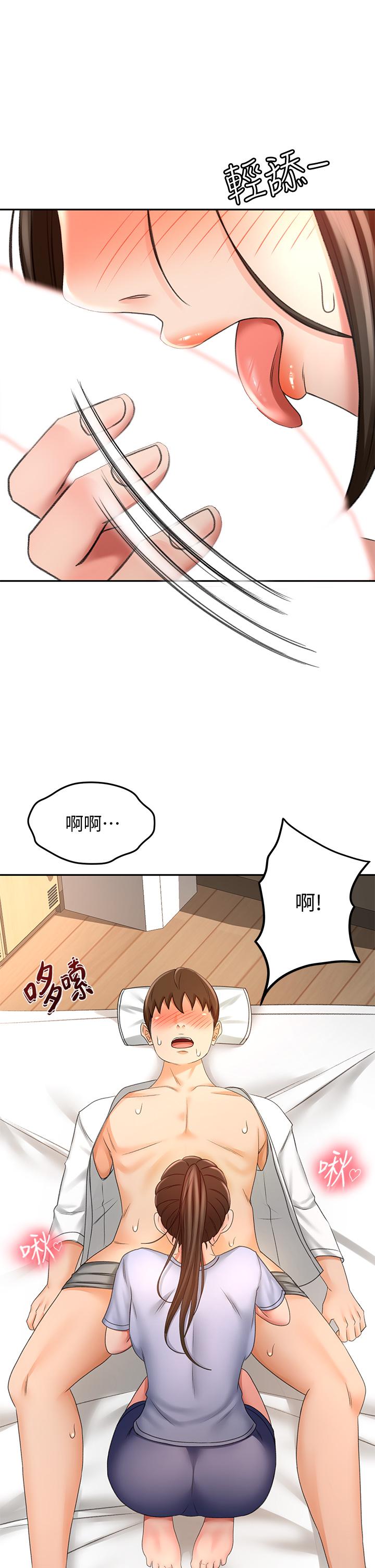 37P - 剑道学姊