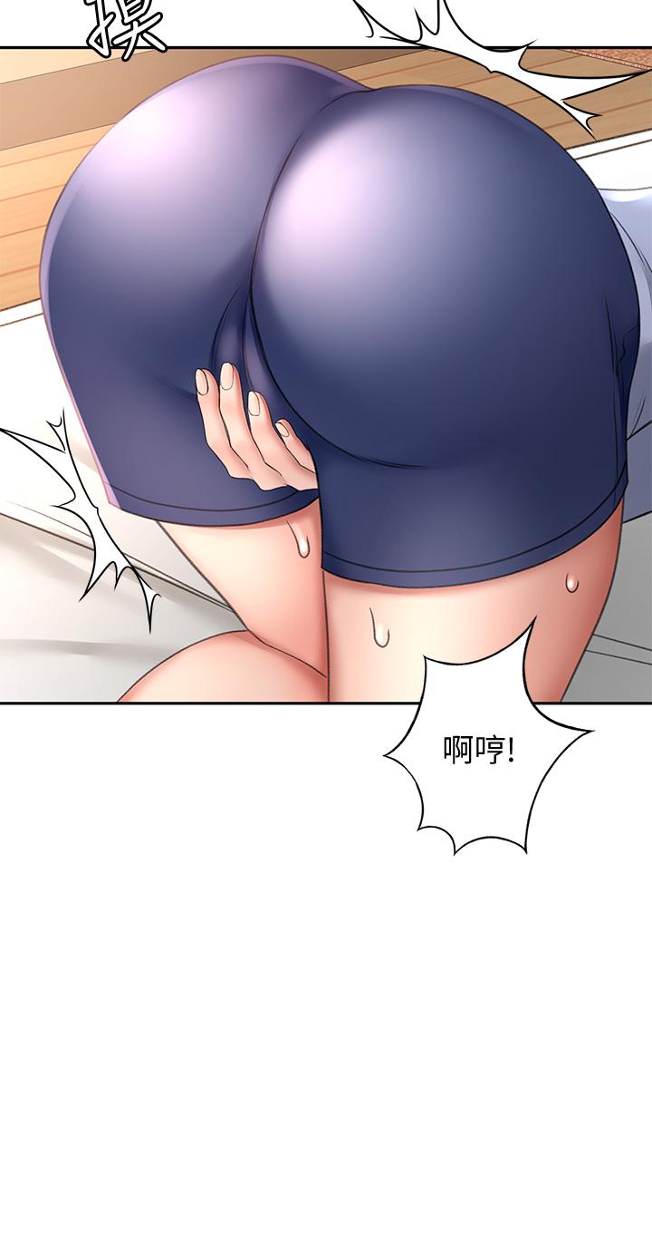 19P - 剑道学姊