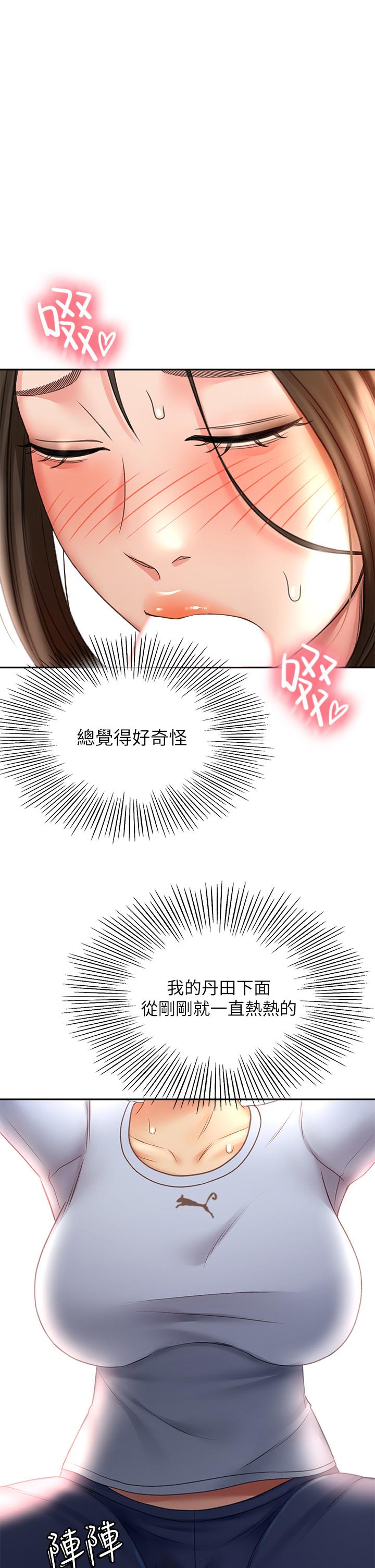 1P - 剑道学姊