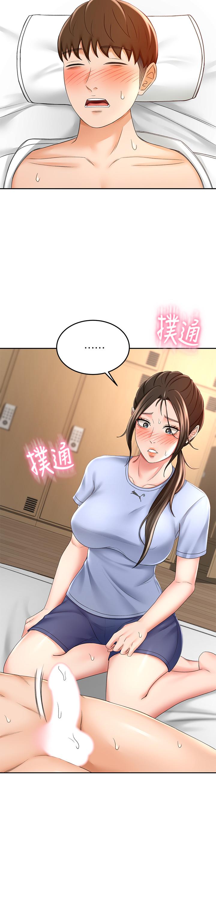 35P - 剑道学姊