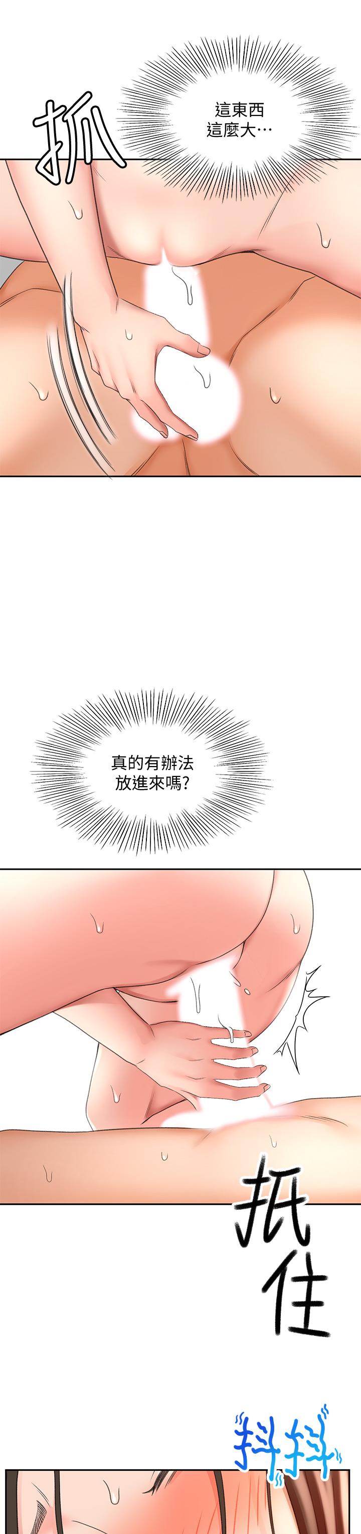 41P - 剑道学姊