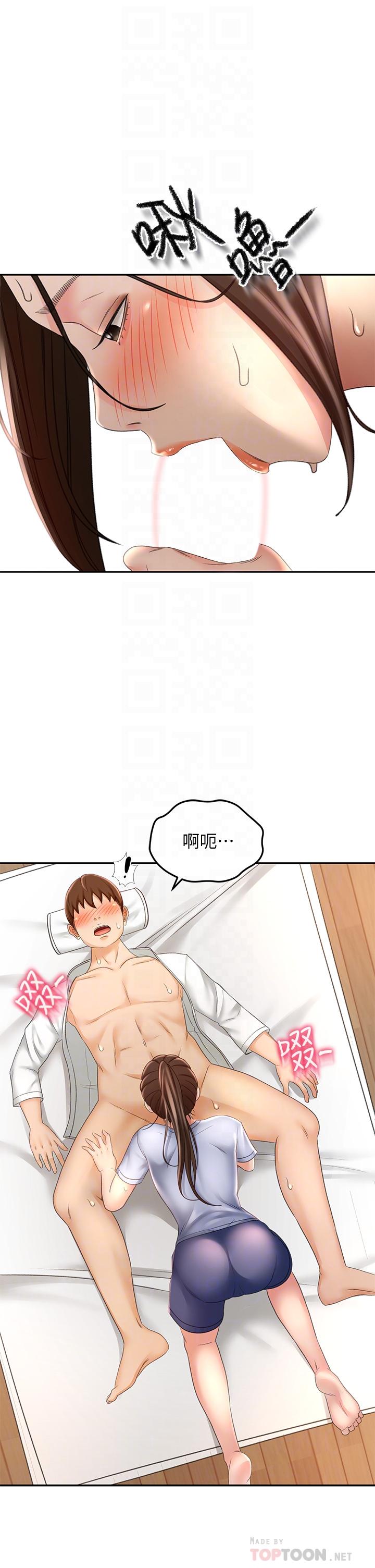 8P - 剑道学姊