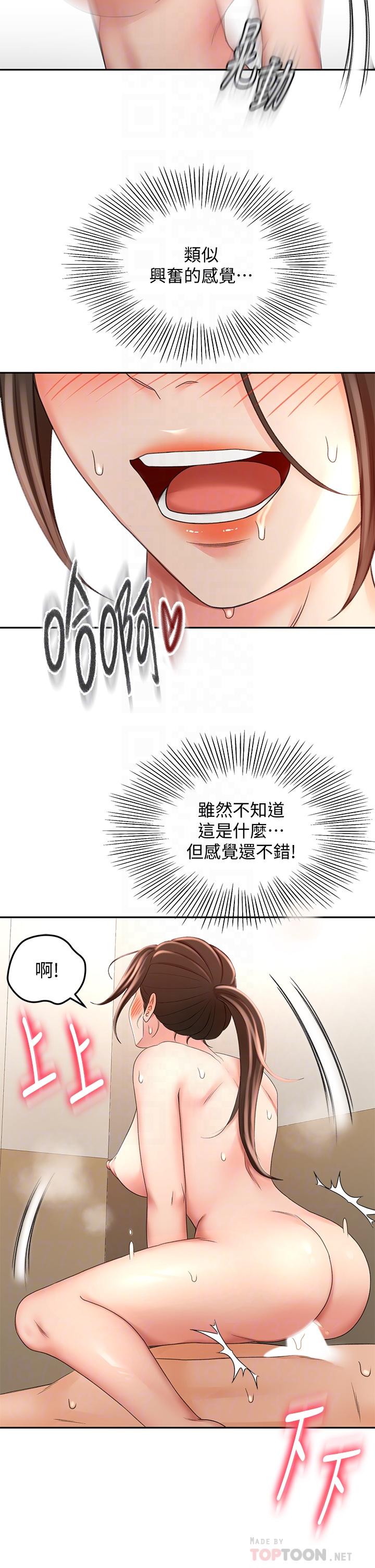 12P - 剑道学姊