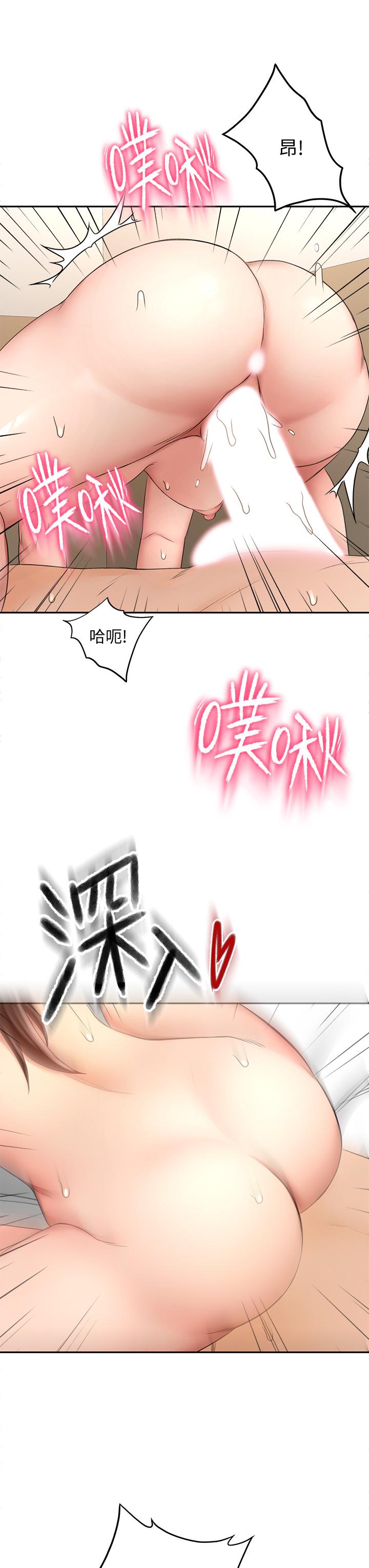 13P - 剑道学姊