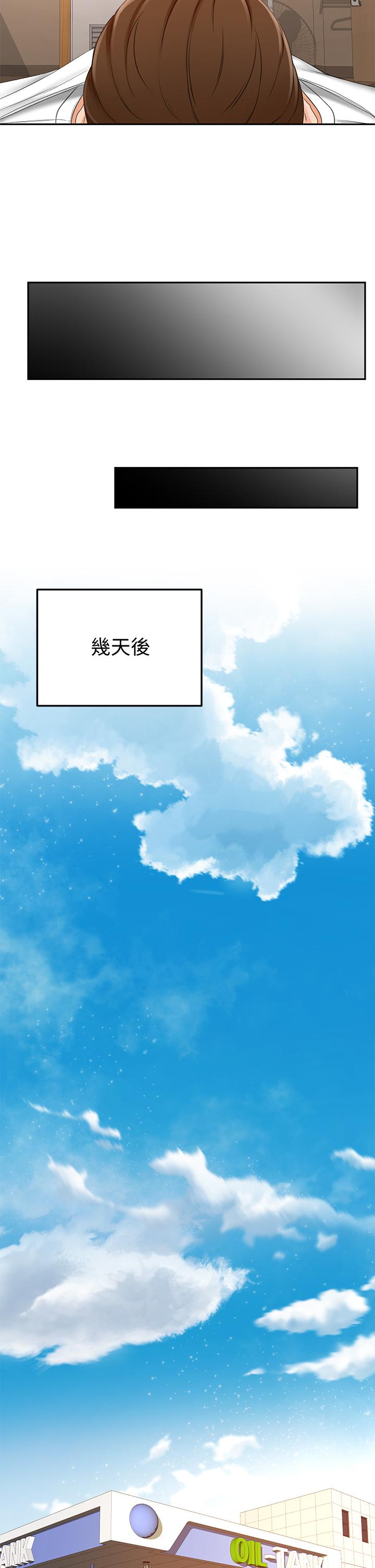 22P - 剑道学姊