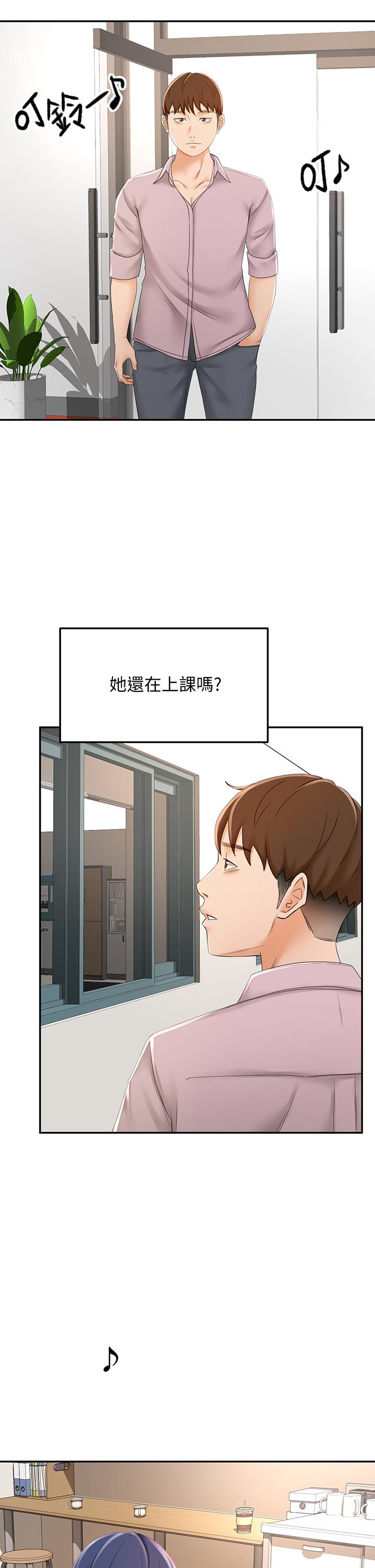 29P - 剑道学姊