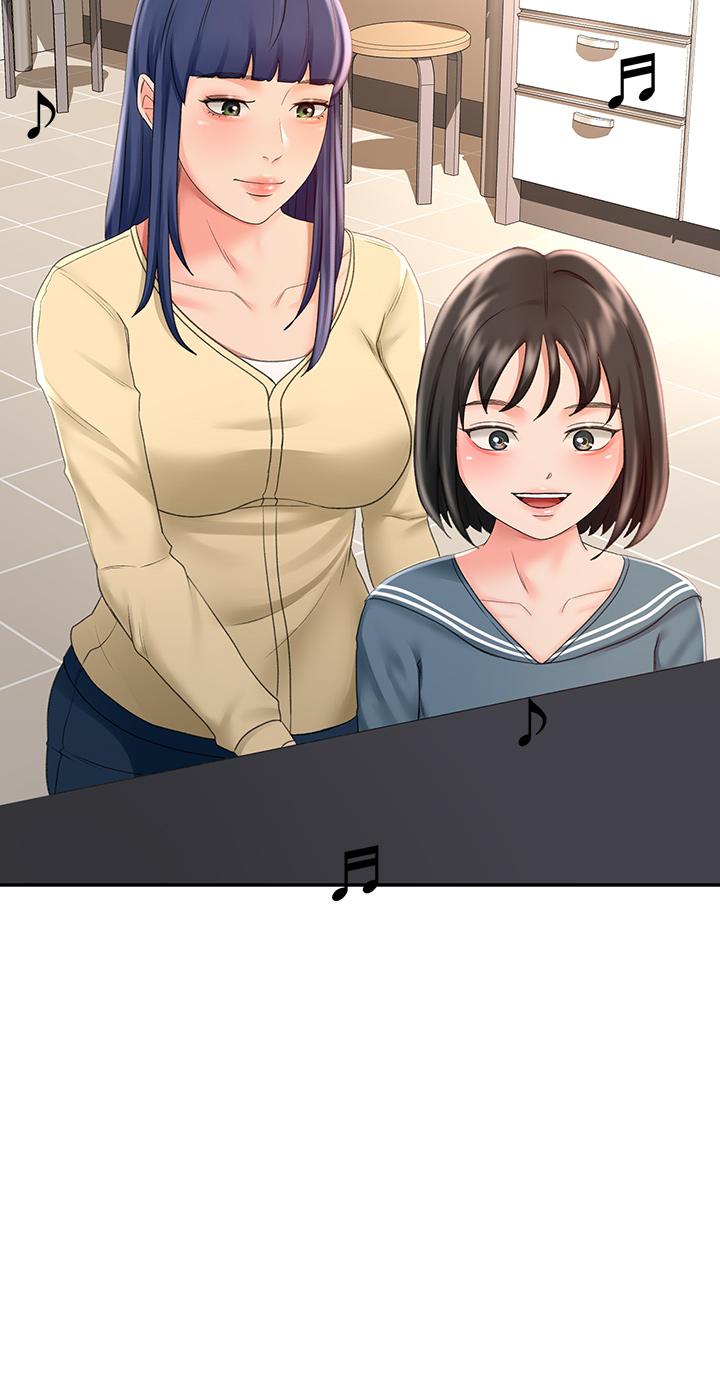 30P - 剑道学姊