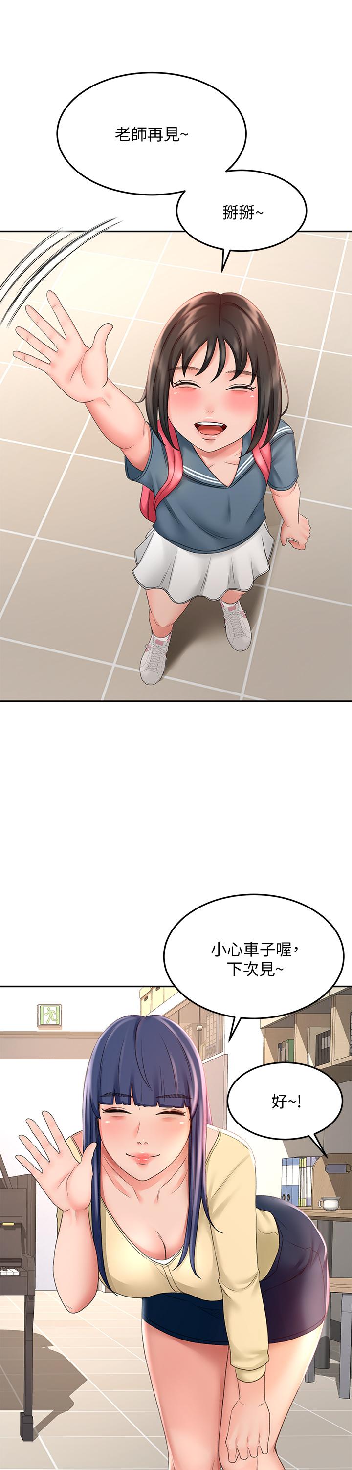 32P - 剑道学姊