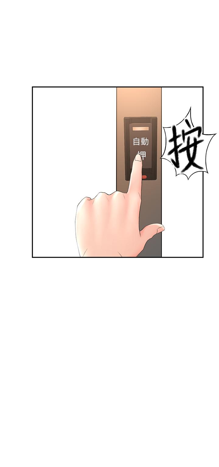 40P - 剑道学姊