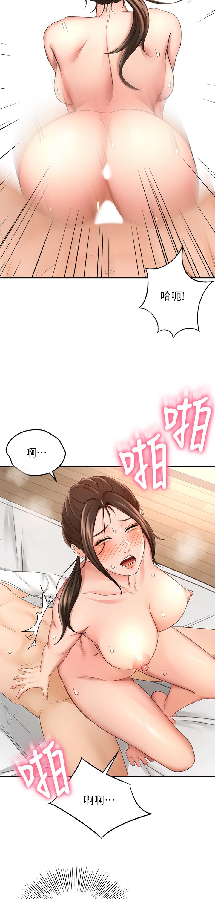 9P - 剑道学姊