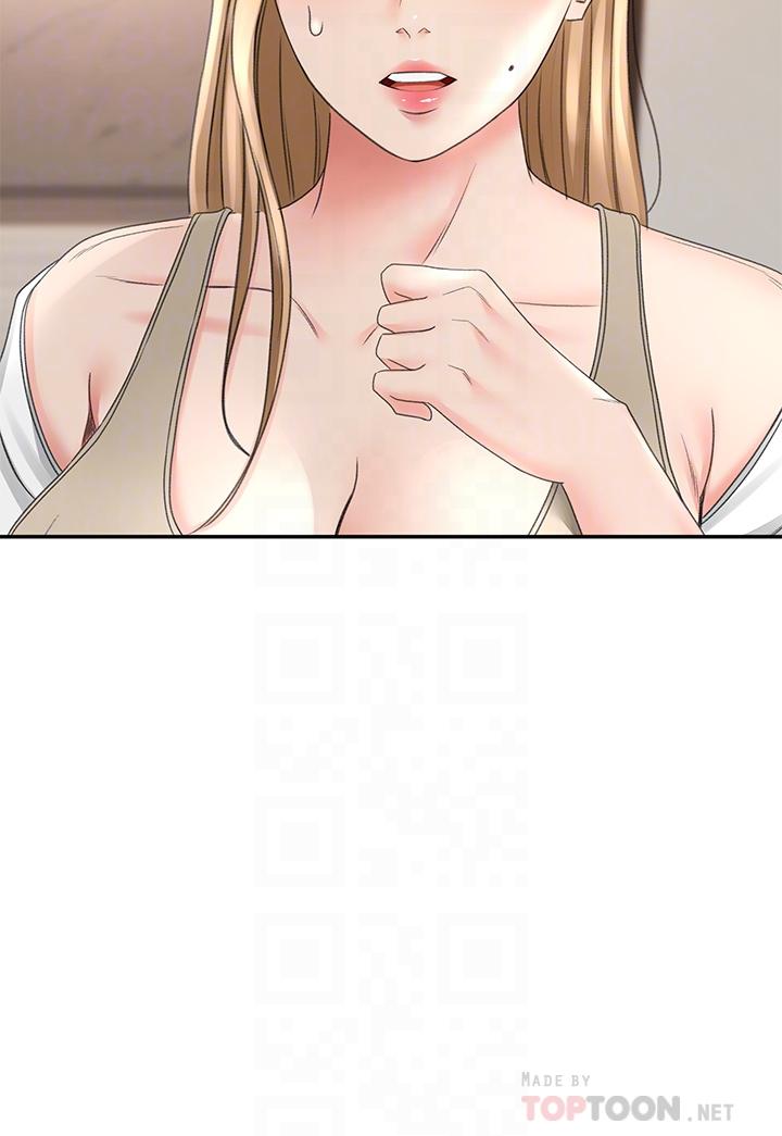 16P - 剑道学姊