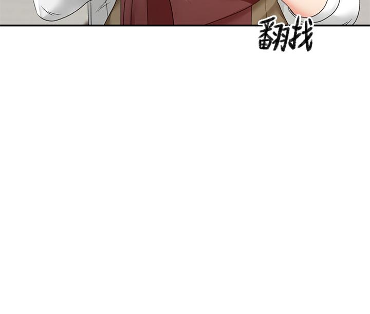 26P - 剑道学姊